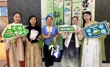多彩人生，乐在其“粽”——园区端午节活动