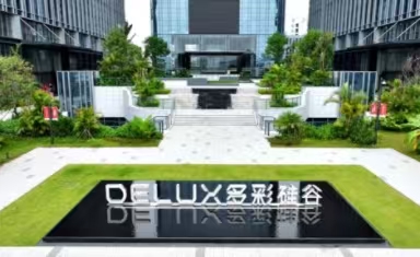 坪山“园”动力｜多彩硅谷：打造坪山半导体与低空经济协同创新高地