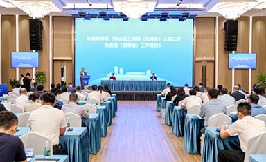 坪山区工商联（总商会）召开二届二次执（理事）会议暨政策宣讲会：“医”路护航· “住”力发展